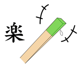 Chopsticks! sticker #8110883