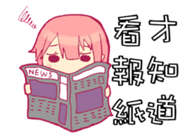 NEW Why my sister can only receive 22K sticker #8110968