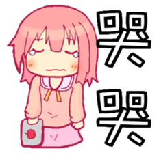 NEW Why my sister can only receive 22K sticker #8110970