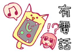 NEW Why my sister can only receive 22K sticker #8110971