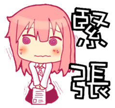 NEW Why my sister can only receive 22K sticker #8110973