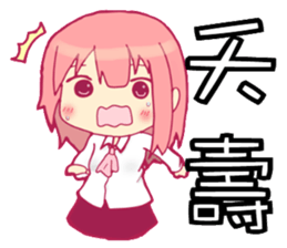 NEW Why my sister can only receive 22K sticker #8110975