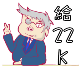 NEW Why my sister can only receive 22K sticker #8110976