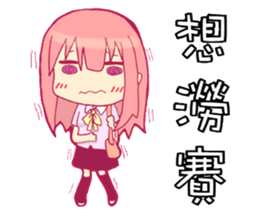 NEW Why my sister can only receive 22K sticker #8110984