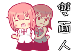 NEW Why my sister can only receive 22K sticker #8110986