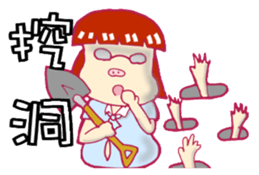 NEW Why my sister can only receive 22K sticker #8110987