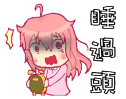 NEW Why my sister can only receive 22K sticker #8110990