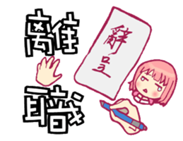 NEW Why my sister can only receive 22K sticker #8110995