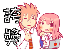 NEW Why my sister can only receive 22K sticker #8111001