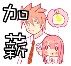 NEW Why my sister can only receive 22K sticker #8111002