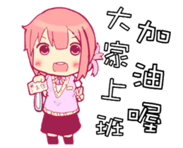 NEW Why my sister can only receive 22K sticker #8111003