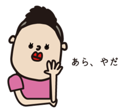 Mr.BOY sticker #8111132