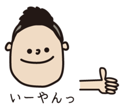 Mr.BOY sticker #8111137