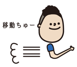 Mr.BOY sticker #8111143