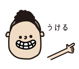 Mr.BOY sticker #8111155