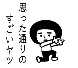 The man of the surreal bob cut vol.2 sticker #8111407