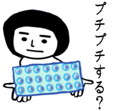 The man of the surreal bob cut vol.2 sticker #8111419