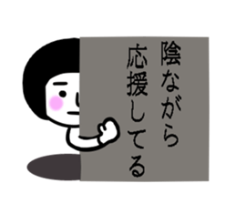 The man of the surreal bob cut vol.2 sticker #8111422