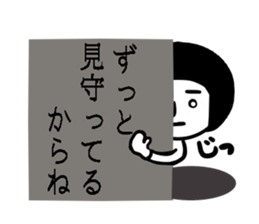 The man of the surreal bob cut vol.2 sticker #8111423