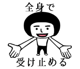 The man of the surreal bob cut vol.2 sticker #8111430