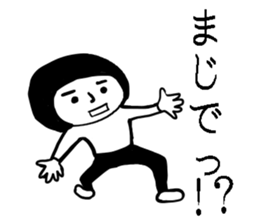 The man of the surreal bob cut vol.2 sticker #8111437