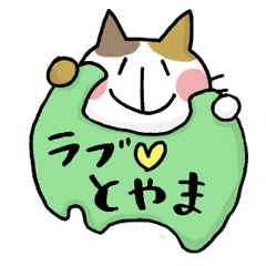 作家 Lineクリエイターズスタンプまとめ Stamplist 作家 Lineクリエイターズスタンプまとめ Stamplist