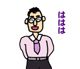 Pyrorin sticker #8111695