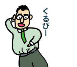Pyrorin sticker #8111700