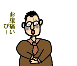 Pyrorin sticker #8111701