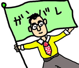 Pyrorin sticker #8111702