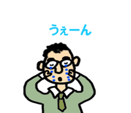 Pyrorin sticker #8111713