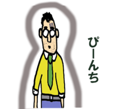 Pyrorin sticker #8111714