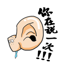 JACK WANG Father sticker #8111724