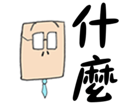 JACK WANG Father sticker #8111725