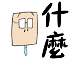 JACK WANG Father sticker #8111725