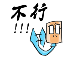 JACK WANG Father sticker #8111726