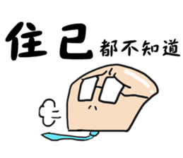 JACK WANG Father sticker #8111732