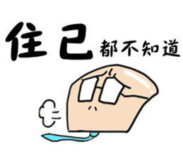 JACK WANG Father sticker #8111732