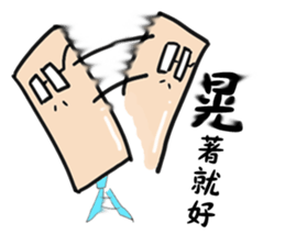 JACK WANG Father sticker #8111733