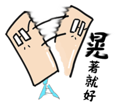 JACK WANG Father sticker #8111733