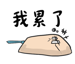 JACK WANG Father sticker #8111734