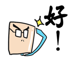 JACK WANG Father sticker #8111735