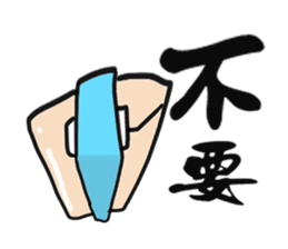 JACK WANG Father sticker #8111736