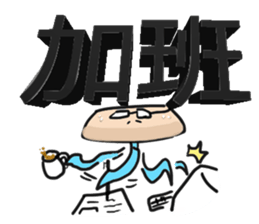 JACK WANG Father sticker #8111737