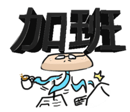 JACK WANG Father sticker #8111737