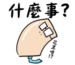 JACK WANG Father sticker #8111743