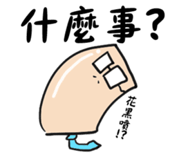 JACK WANG Father sticker #8111743