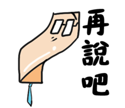 JACK WANG Father sticker #8111745