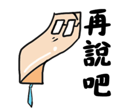 JACK WANG Father sticker #8111745