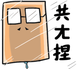 JACK WANG Father sticker #8111746